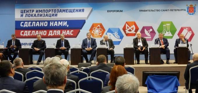 Президиум Общего собрания АПП СПб 14 февраля 2018 года