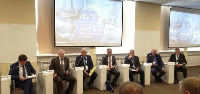 Президиум Арктика конгресс
