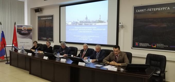 Президиум по Кадастровой оценке