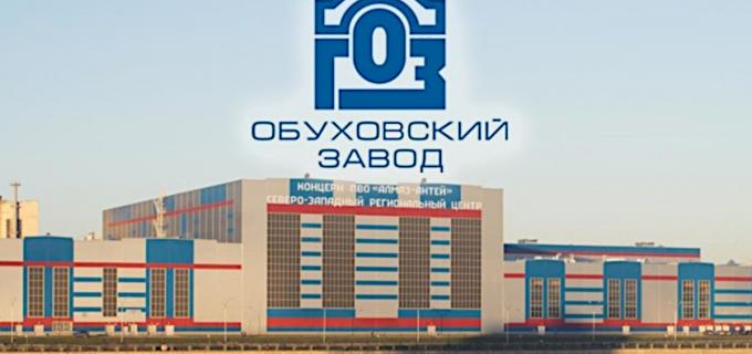 Возможности Обуховского завода. Литейное производство.