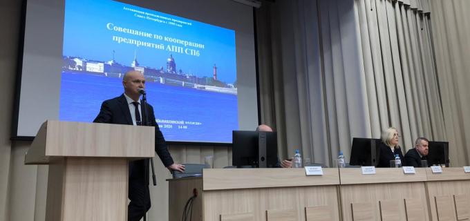 Модератор Совещания Громов А.Л-генеральный директор АПП СПб