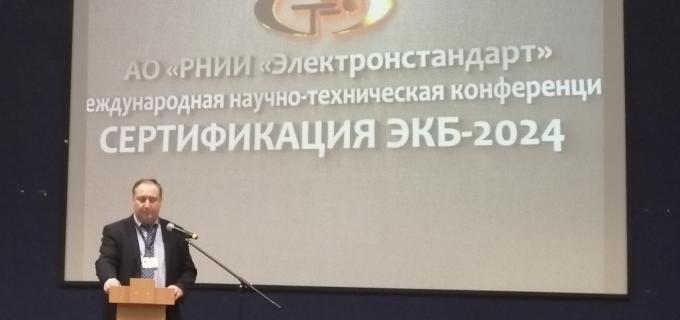 Приветственное слово генерального директора Левина Р.Г