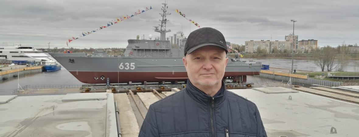 На АО "СНСЗ" спустили 10-ый тральщик "Полярный"