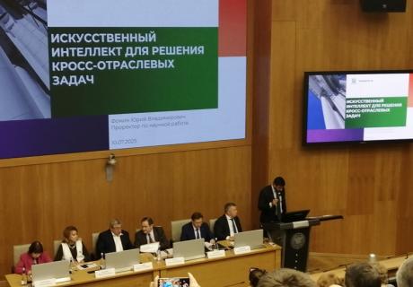 Президиум Заседания СПП СПб 10.07.2025